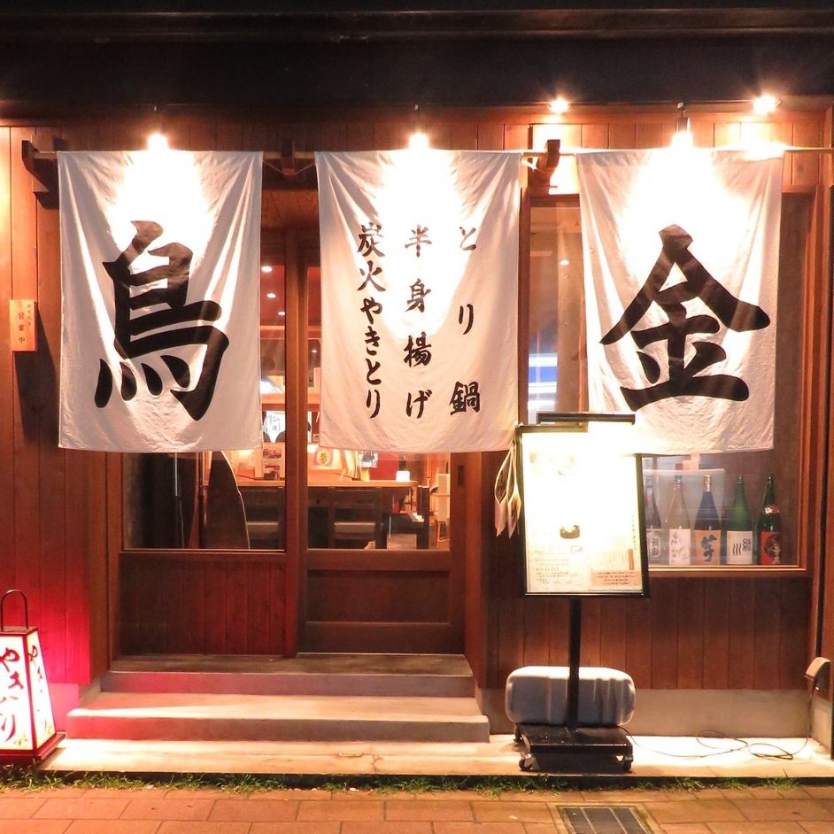 通りから少し奥まった入り口。大人の焼鳥屋。デート・接待にも◎