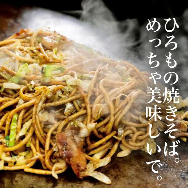 店長こだわりの焼きそば。