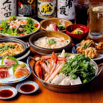 "Tide Course" 16 dishes including a warm winter crab hotpot with 3 hours of all-you-can-drink 7,500 yen ⇒ 6,500 yen ※Year-end restrictions apply