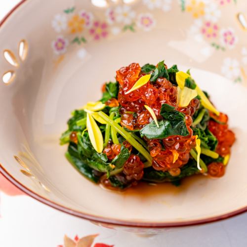 菊花葉配鮭魚籽