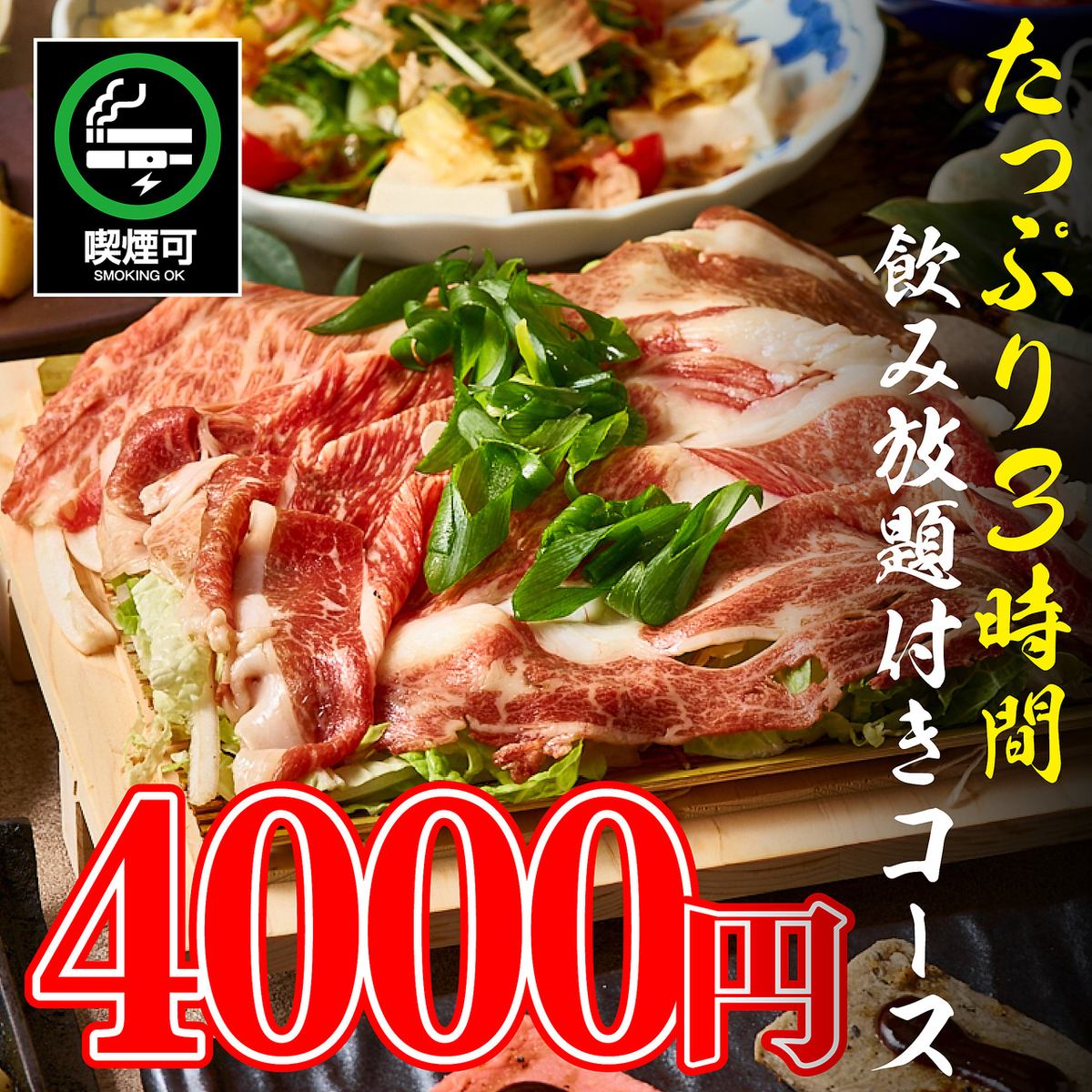 主役のいる飲み会にはお店から「スペシャルパフェ」をサービス♪