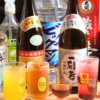 【3時間飲み放題付き】おすすめコース