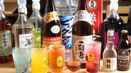 【3時間飲み放題付き】おすすめコース