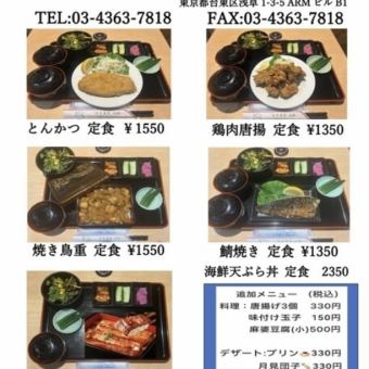 【観光団体、学生団体様】