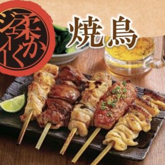 【忘年会・新年会】おすすめコース★幹事さん必見！３時間飲み放題がついて5500円！全13品。