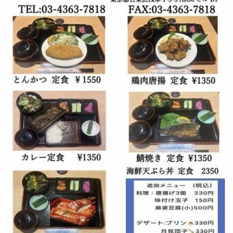 【観光団体、学生団体様】