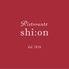 Ristorante shi:on リストランテ シオン