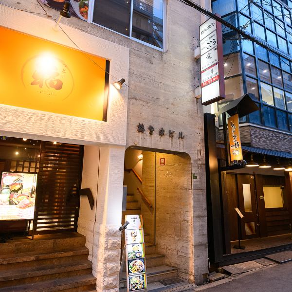 [About a 1-minute walk from JR Kitashinchi Station (Exit 11-41)] The location is close to the station and easy to access.Our shop is located on the 3rd floor of the [Umeshizu Building].We are waiting for your visit from the bottom of my heart.