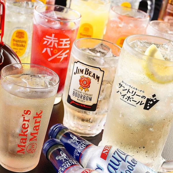 A wide variety of drinks are also available! All-you-can-eat and all-you-can-choose drinks♪