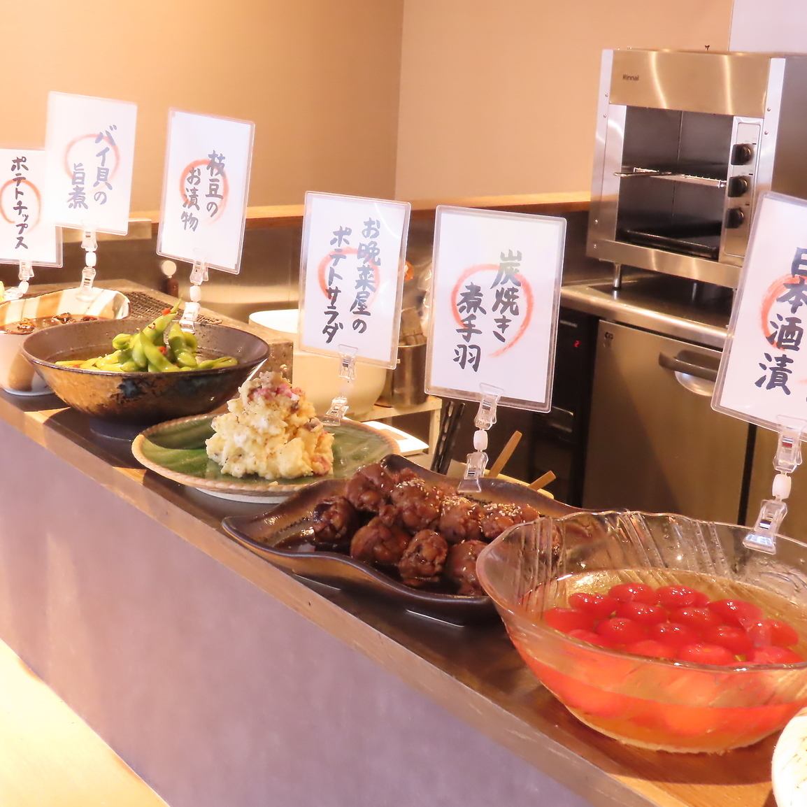 おばんざいと炭火焼きが自慢のお店【みかん】が大人気！
