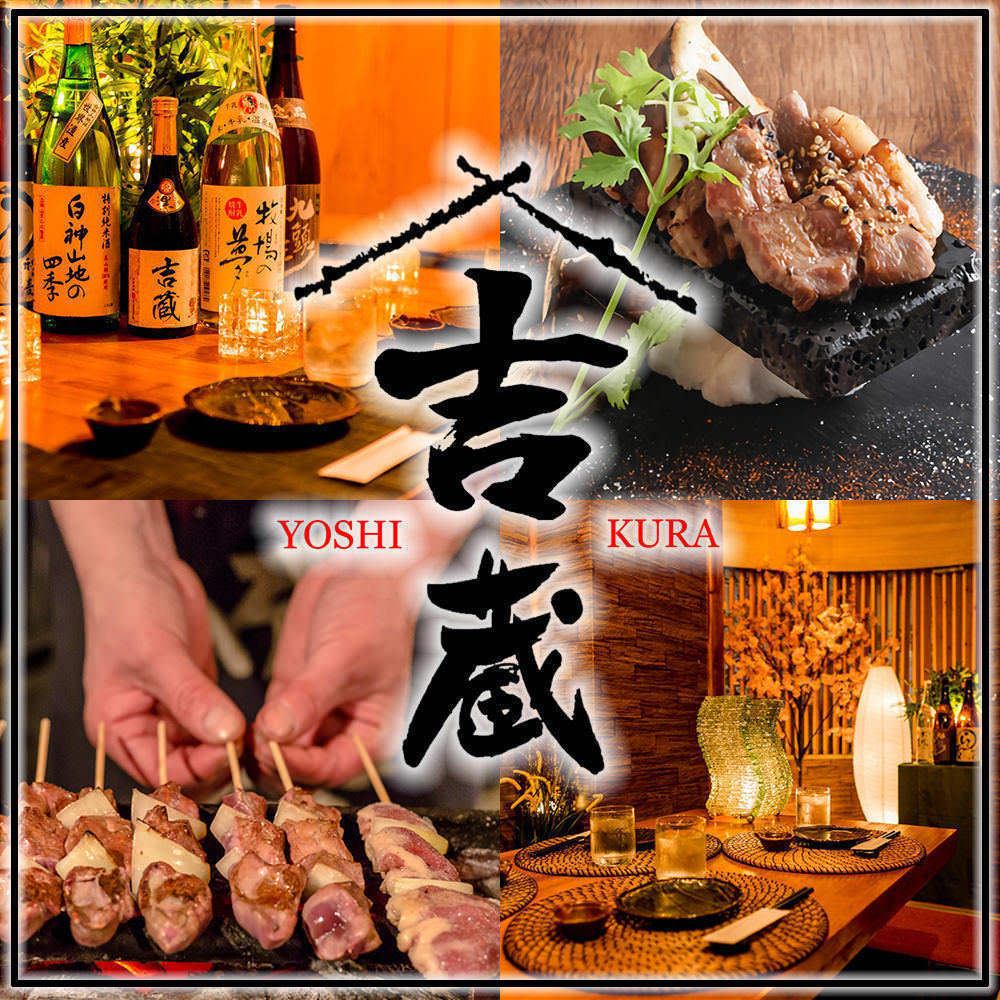 九州土雞×包房居酒屋《宴會套餐》3小時無限暢飲×九州土雞⇒3,500日元～♪