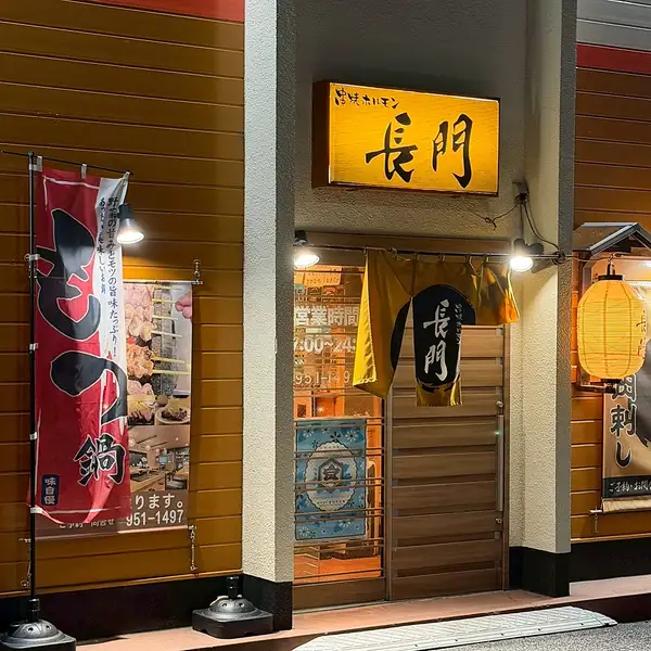 【◇三郷駅から徒歩約9分◇】当店は、ＪＲ武蔵野線三郷駅北口より徒歩約9分の場所にございます。当日ぎりぎりまでご予約を受け付けておりますので、仕事帰りなどの急なご来店も大歓迎！雨の日にはなんとタクシークーポンも♪三郷駅付近をご利用の方は、ぜひお気軽にご来店ください。スタッフ一同お待ちしております！