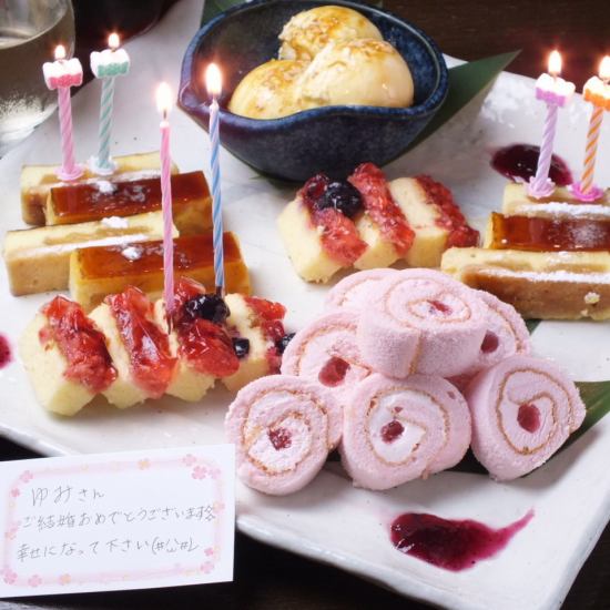 We will prepare dessert for you ♪ Birthday party at an izakaya near Chiba station !!