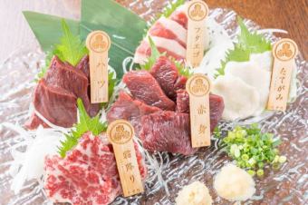Assortment of five kinds of horse meat