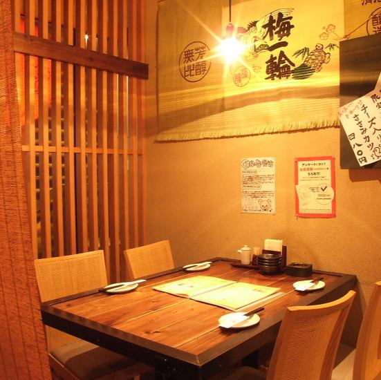 我們有空位供您放鬆身心，盡情享受！