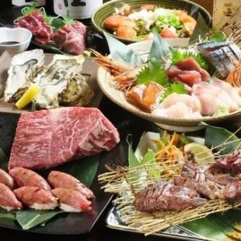 7000円→6000円(税込)『仙台名物コース』飲み放題2時間、8品付