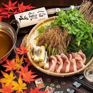 6000円→5000円(税込)『せり鍋コース』飲み放題2時間、10品付