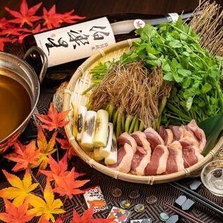 6000엔→5000엔(부가세 포함) 「세리 냄비 코스」무제한 2시간, 10품 첨부