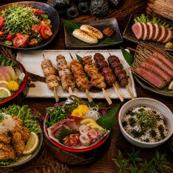 【2時間飲み放題付】厚切り牛タンと炭火焼き鳥・鮮魚◎宮城満足コース【全9品/5000円→4000円】