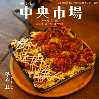 チュ・セ・ヨ