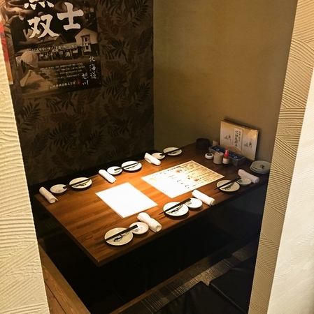 This is a semi-private room with a sunken kotatsu seat.It can accommodate up to 20 people.