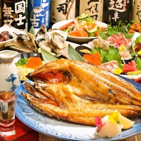 豪华鲜鱼套餐【附120分钟无限畅饮】9道菜合计5,000日元→4,500日元