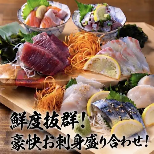 豪快新鮮刺身盛り1463円（税込）～