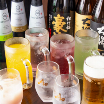 単品飲み放題コース◆たくさん飲みたい方に！1200円（税込）