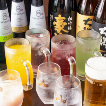 単品飲み放題コース◆たくさん飲みたい方に!1200円(税込)