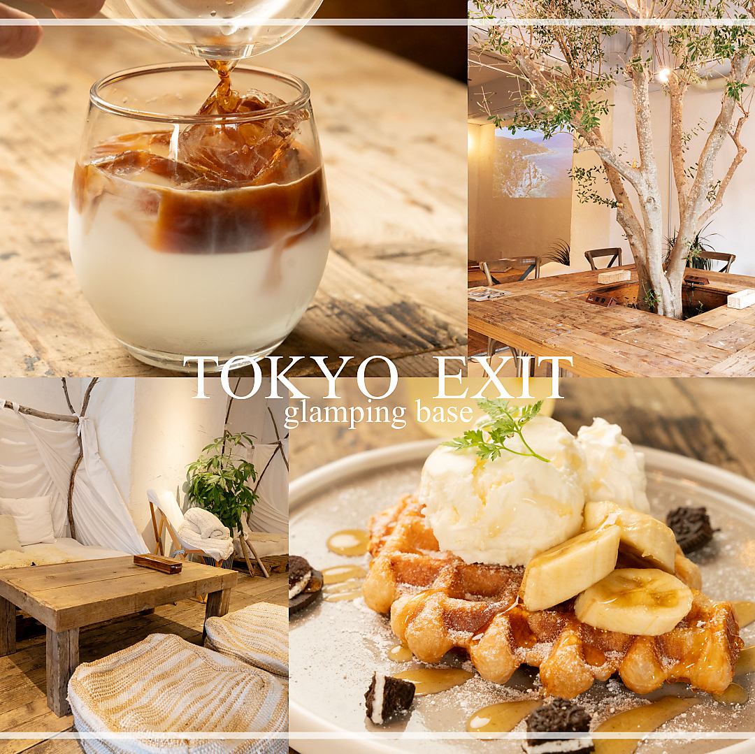 八王子エリア随一のグランピングカフェがグランドオープン♪