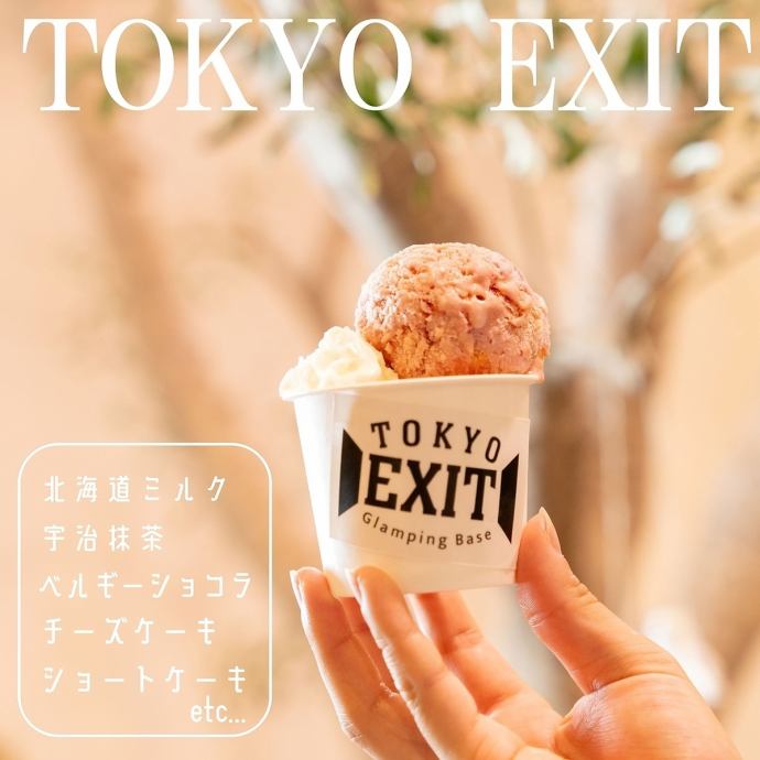 【Buddy　八王子まで配達無料】定価10万円　アクメ　ダイニング TOKYO EXIT トウキョウイグジット 八王子【公式】