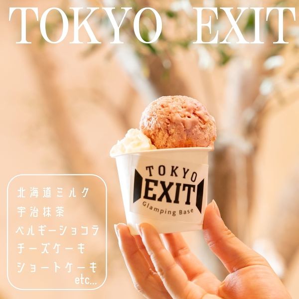 コクがあるのにさっぱりとした後味が自慢の手作りジェラートは6種種類取り揃えており、北海道ミルク味が特におすすめ！旬の果物を使った季節限定のジェラートもご用意しているので、いつ来ても新しい味が楽しめます♪