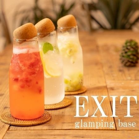 【お仕事帰りにフラっと♪】ちょい飲みセット1650円(税込)