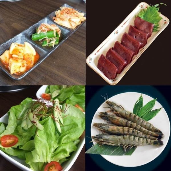 ●アラカルトも充実!!ヘルシーに★女性も喜ぶメニューをご用意♪