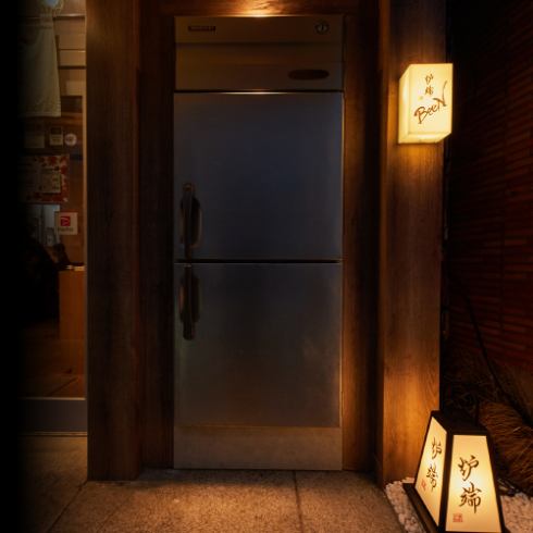 【本格炉端焼き×厳選ワインを堪能】町田でのデートや会食に