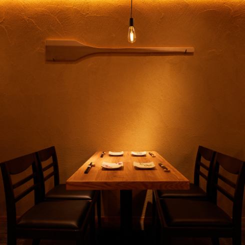 居心地の良い落ち着いた店内で周りを気にせずお過ごしください。