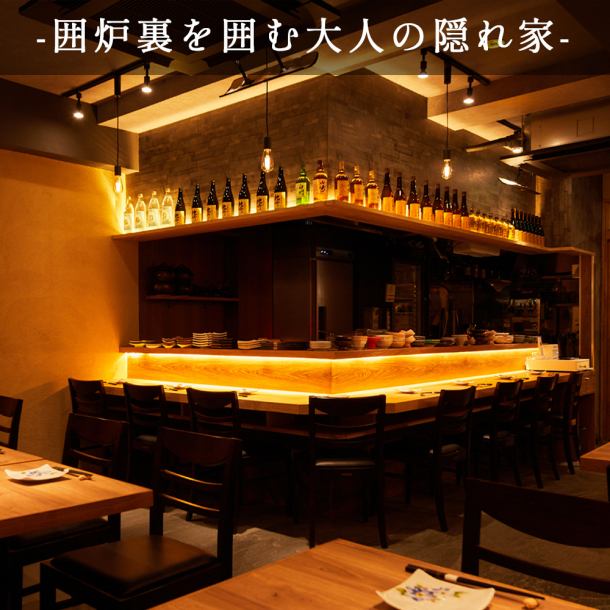 デザイナーが造り上げた店内はオープンキッチンに面したカウンター席が特徴。シックなデザインの内装は、街の喧騒を忘れて当店自慢の逸品料理をお楽しみいただけます。お仲間との語らいや、おひとり様やデートでのご利用にもお気軽にご利用ください。【町田/居酒屋/炉端焼き/土鍋ご飯/創作料理/飲み放題/貸切/宴会/デート】