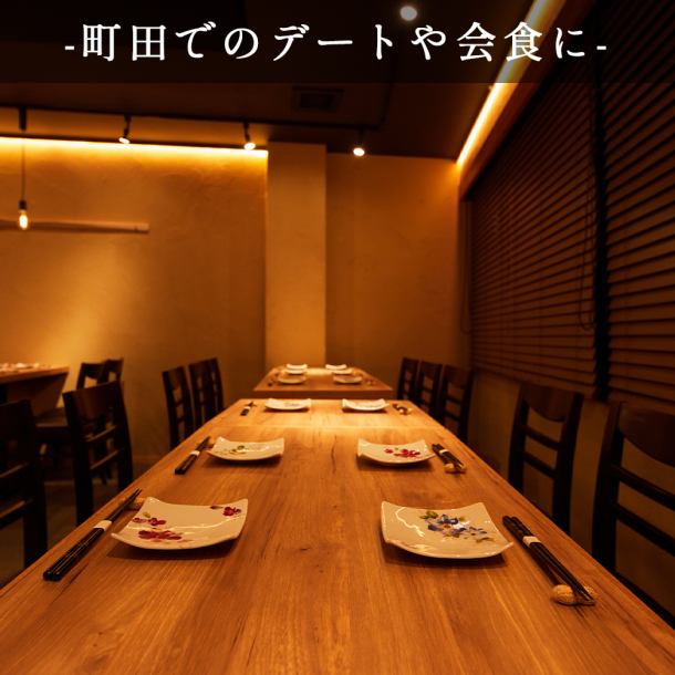 町田エリアでの飲み会や会食、接待やデート、ディナーにおすすめのゆったり広々としたテーブル席は、少人数でも大人数でもご着席いただけます。雰囲気自慢の店内で各種宴会を心ゆくまでお愉しみくださいませ。【町田/居酒屋/炉端焼き/土鍋ご飯/創作料理/飲み放題/貸切/宴会/デート】