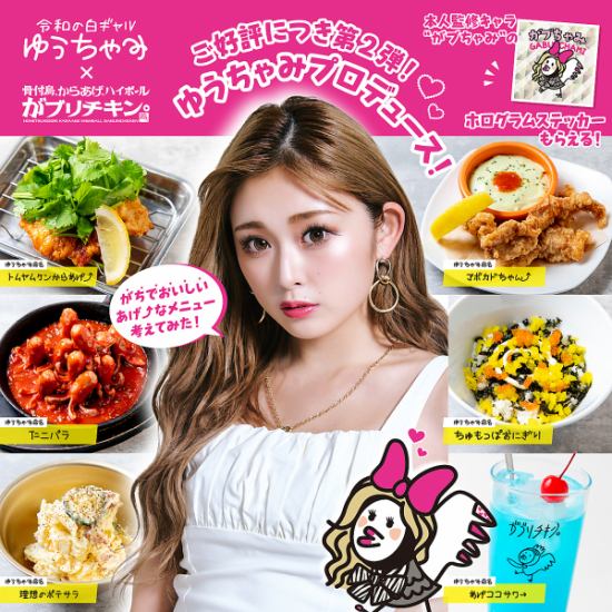 骨付鳥、からあげ、漬け込みハイボールが名物の居酒屋◎