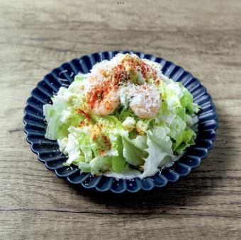 海老とアボカドのシーザーサラダ