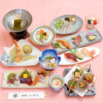 【忘新年会におすすめ】　会席コース　ー梅ー