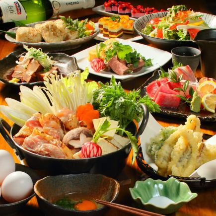 2時間プレミアム飲み放題★!蘭コース 9品 4880円