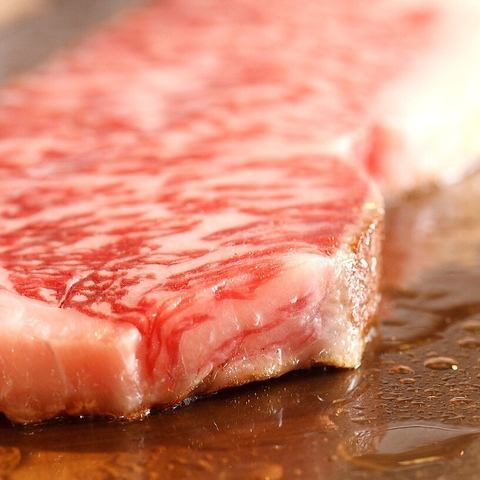 Ichibo steak