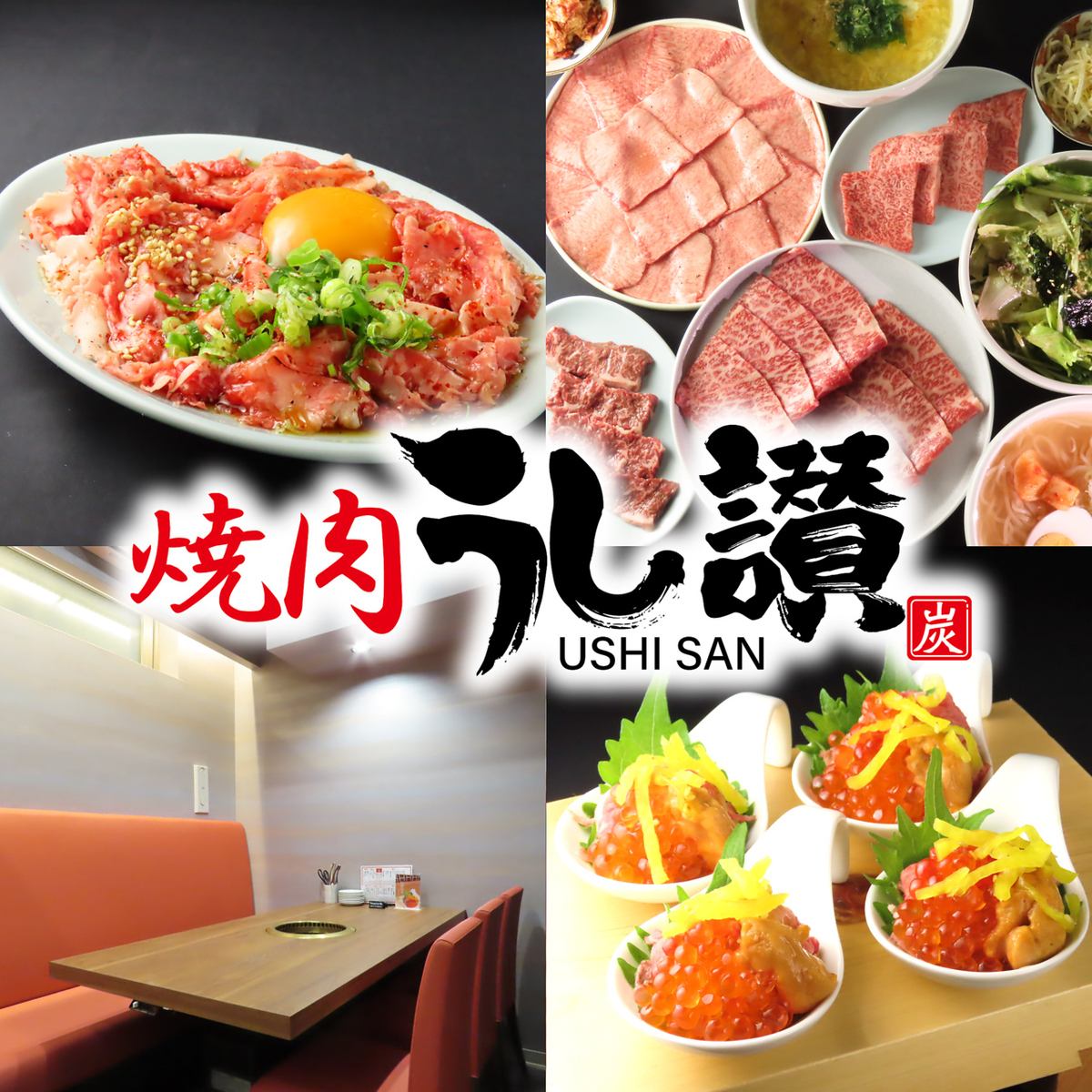 金山のあの有名店で修業した店主が手掛ける上質な肉質にこだわった個室焼肉店