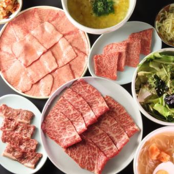【各種宴会に◎２H飲放付】当店名物生タン塩・ハラミ・ロース等全12品　うし讃定番コース 7000円