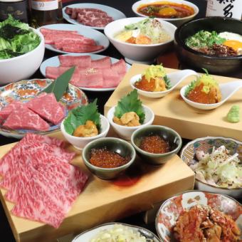 【２H飲放付】名物生タン・一口讃美ユッケ風・うにいくらロース等　全13品　満喫コース　10000円