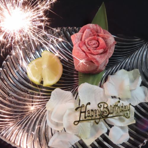Celebrate your special day with a Nikuhana plate made with our prized seitan ♪