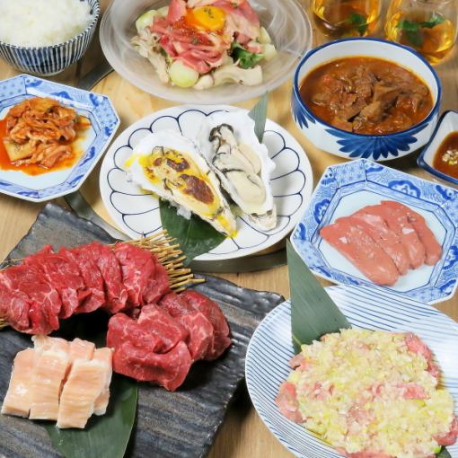 精致舌盐、3种烤肉、1种激素、肝生鱼片等13种豪华料理+2小时无限畅饮6,000日元→5,500日元