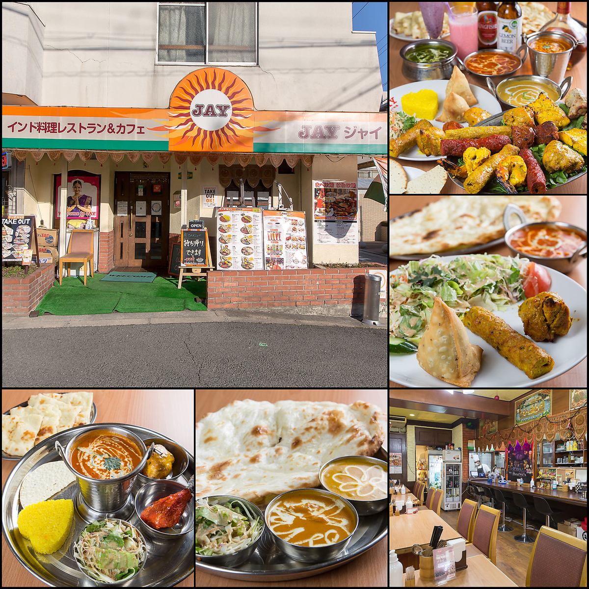 It's an authentic Indian curry shop with big naan and secret spices!