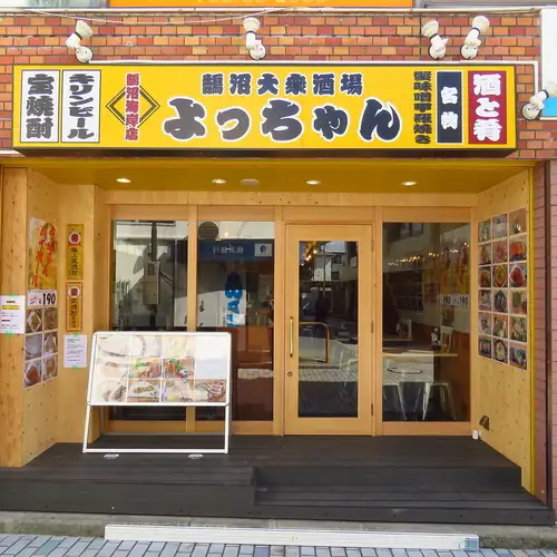 駅チカがウリ♪
